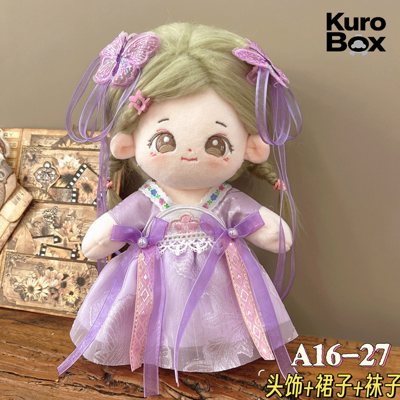 ชุดฮันฝูสไตล์จีนสำหรับตุ๊กตาผ้ - Vintage Collectible Clothing บทวิจารณ์และราคา