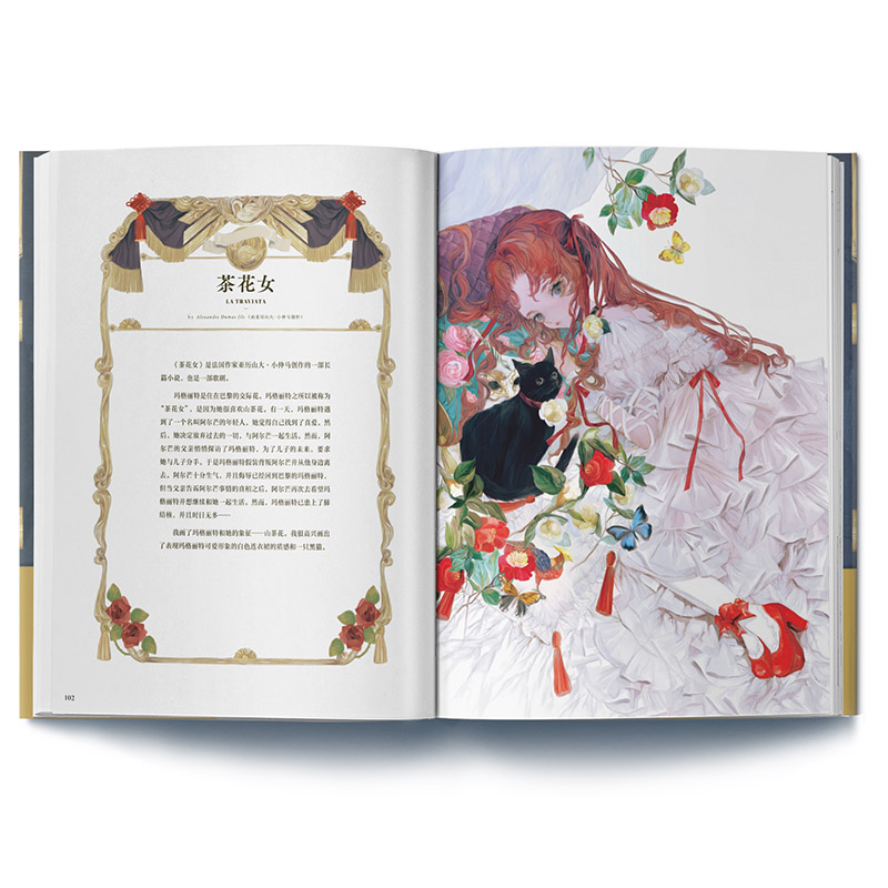ศิลปะ Yogisya แฟนตาซีภาพประกอบ - Vintage Collectible Clothing บทวิจารณ์และราคา