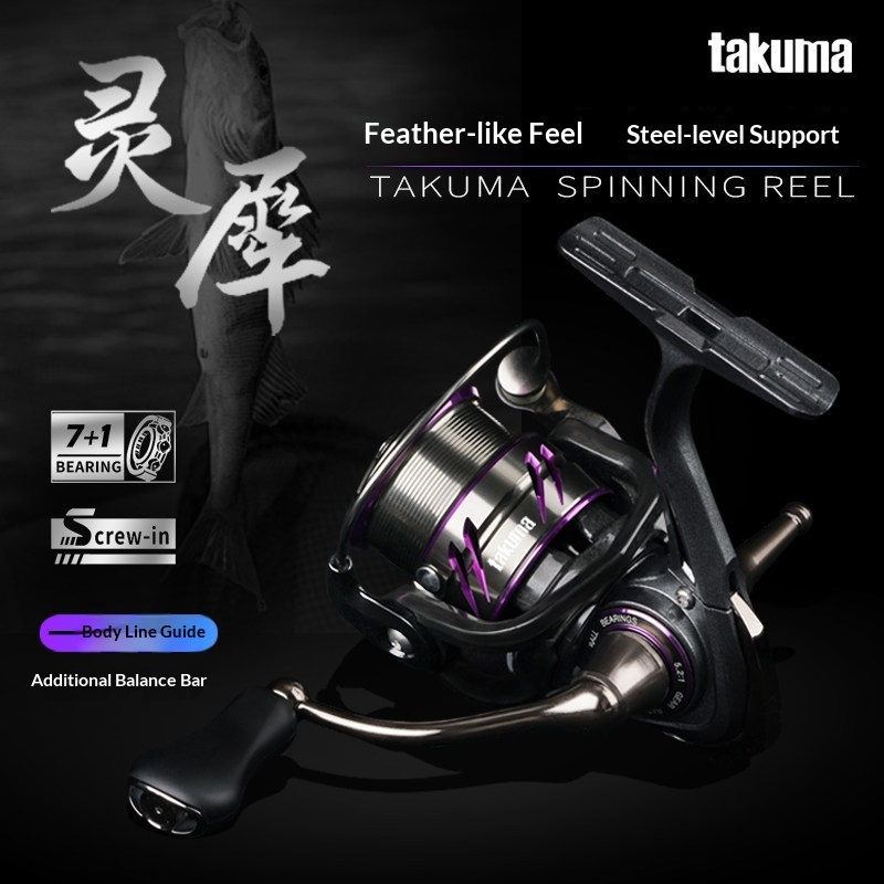 รอกตกปลาแบบสปินนิ่ง Takuma น้ำ - Developing Tank Reel บทวิจารณ์และราคา